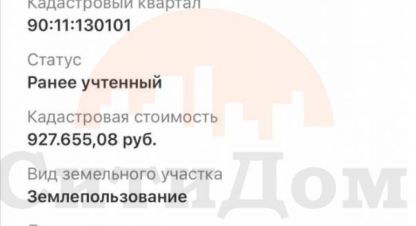 Купить земельный участок в г. Лесновка. Фотография №3