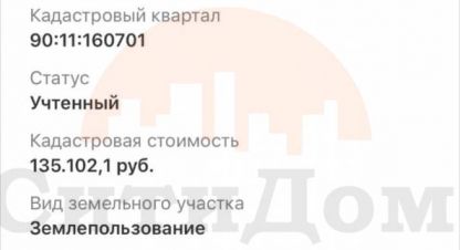 Купить земельный участок в г. Михайловка. Фотография №3