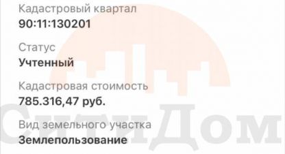 Купить земельный участок в г. Владимировка. Фотография №2