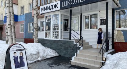 Купить торговое помещение в г. Нижневартовск. Фотография №2