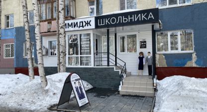 Купить торговое помещение в г. Нижневартовск. Фотография №3