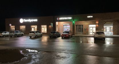 Сдаётся торговое помещение в г. Рабочий посёлок большое козино. Фотография №6