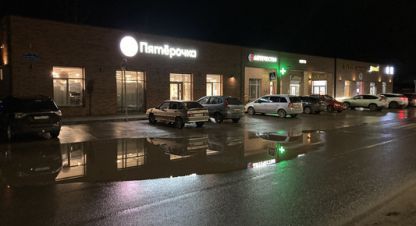 Сдаётся торговое помещение в г. Рабочий посёлок большое козино. Фотография №6