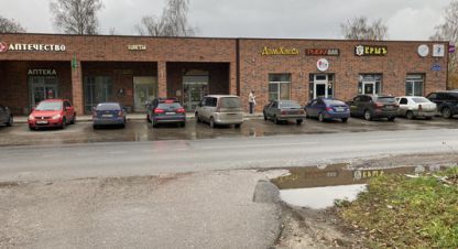 Снять торговое помещение на улице Большая школьная г. Рабочий посёлок большое козино. Фотография №4