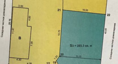 Продаётся земельный участок в г. Ростов-на-Дону. Фотография №6