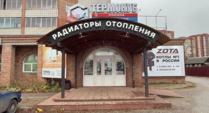 Продам торговое помещение с общей площадью 176.1м2, на улице Водопьянова ул, г. Сыктывкар, Коми респ., Россия, агентство Интернет-партнер. Фотография №1