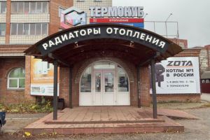 Продам торговое помещение с общей площадью 176.1м2, на улице Водопьянова ул, г. Сыктывкар, Коми респ., Россия, агентство Интернет-партнер Продам торговое помещение с общей площадью 176.1м2, на улице Водопьянова ул, г. Сыктывкар, Коми респ., Россия, агентство Интернет-партнер