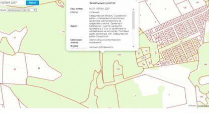 Купить земельный участок на улице Комиссарова г. Бобровский. Фотография №5