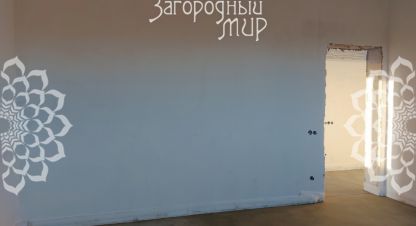 Купить дом 3-х комнатную, 109 кв. м., Россия, г. Обухово д. Фотография №9
