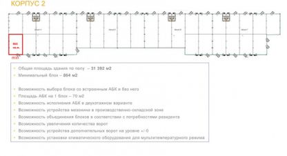 Купить производственно-складское помещение на улице Дорожная ул г. Заболотье. Фотография №5 Купить производственно-складское помещение на улице Дорожная ул г. Заболотье. Фотография №5