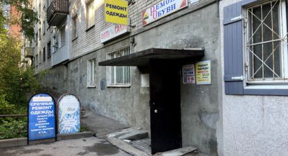 Купить торговое помещение в г. Нижний Новгород. Фотография №2