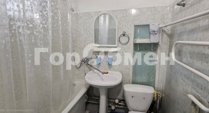 Продаётся квартира в г. Сочи. Фотография №7 Продаётся квартира в г. Сочи. Фотография №7