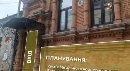 Купить торговое помещение в г. Днепр. Фотография №2