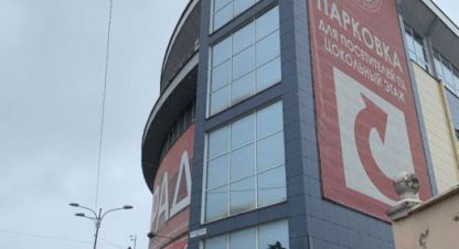 Продам торговое помещение с общей площадью 7158м2, на улице Гагарина ул, г. Сочи, Краснодарский край, Россия, агентство Мореон Инвест. Фотография №1