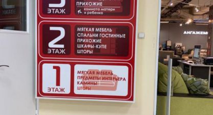 Купить торговое помещение в г. Сочи. Фотография №3