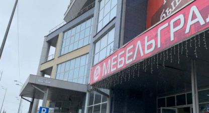 Купить торговое помещение в г. Сочи. Фотография №2