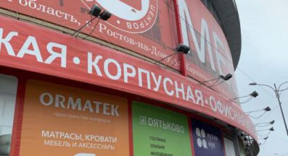 Купить торговое помещение на улице Гагарина ул г. Сочи. Фотография №4