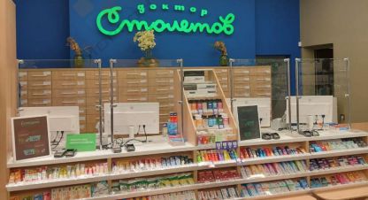 Купить торговое помещение в г. Сочи. Фотография №2 Купить торговое помещение в г. Сочи. Фотография №2