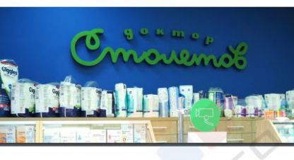 Купить торговое помещение в г. Сочи. Фотография №3