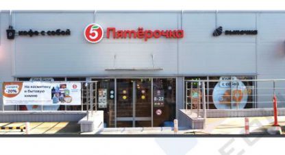 Купить торговое помещение в г. Сочи. Фотография №2