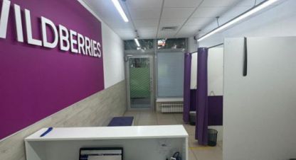 Продаётся торговое помещение в г. Майкоп. Фотография №6 Продаётся торговое помещение в г. Майкоп. Фотография №6