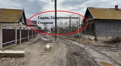 Купить дом в г. Карагали с. Фотография №3 Купить дом в г. Карагали с. Фотография №3
