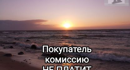 Купить квартиру 1 комнатную, 30.8 кв. м., Россия, г. Светлогорск. Фотография №10