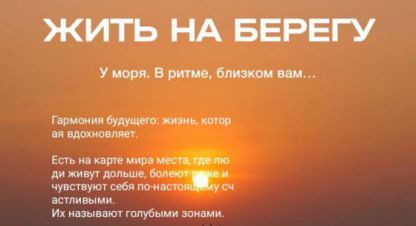 Купить квартиру 1 комнатную, 30.8 кв. м., Россия, г. Светлогорск. Фотография №8