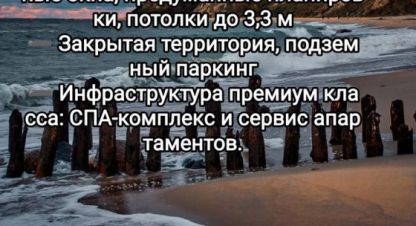 Продаётся квартира в г. Светлогорск. Фотография №7