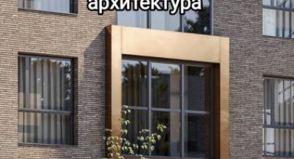 Купить квартиру на улице Ольховая ул г. Светлогорск. Фотография №5