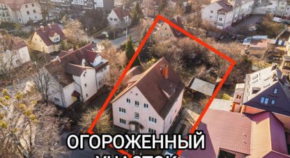 Купить квартиру 5-ти комнатную, 117.7 кв. м. Фотография №10 Купить квартиру 5-ти комнатную, 117.7 кв. м., Россия, г. Калининград. Фотография №10