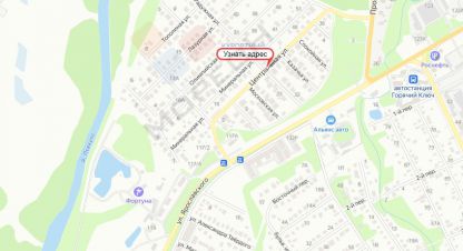 Купить земельный участок, Россия, г. Горячий Ключ. Фотография №10