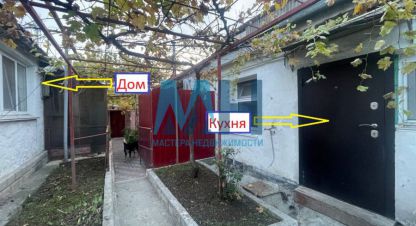 Продаётся 2-х комнатная дом в г. Севастополь. Фотография №6