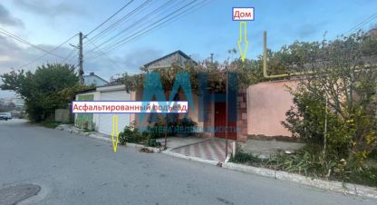 Купить дом в г. Севастополь. Фотография №3