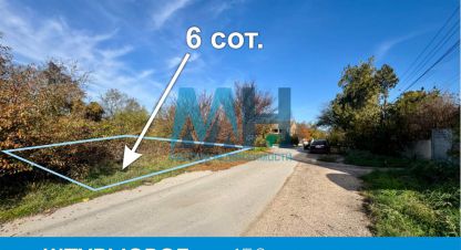 Купить земельный участок. Фотография №1 Продам земельный участок, на улице Ноябрьская, г. Штурмовое пос., Крым авт. респ., Россия, агентство Мастера Недвижимости . Фотография №1