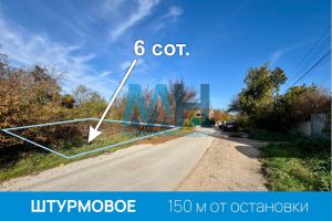 Продам земельный участок, на улице Ноябрьская, г. Штурмовое пос., Крым авт. респ., Россия, агентство Мастера Недвижимости Продам земельный участок, на улице Ноябрьская, г. Штурмовое пос., Крым авт. респ., Россия, агентство Мастера Недвижимости