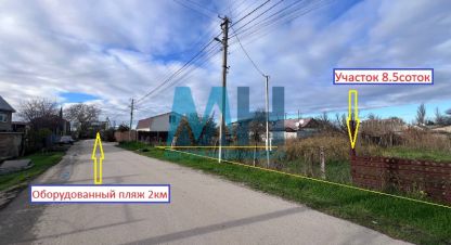 Купить земельный участок на улице Приморская г. Орловка. Фотография №4