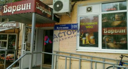 Продаётся торговое помещение в г. Тула. Фотография №7