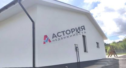 Продаётся 4-х комнатная дом в г. Ильинка. Фотография №6 Продаётся 4-х комнатная дом в г. Ильинка. Фотография №6