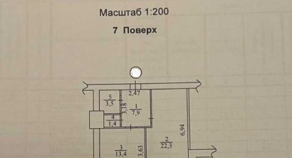 Купить 1 комнатную квартиру в г. Борисполь . Фотография №2