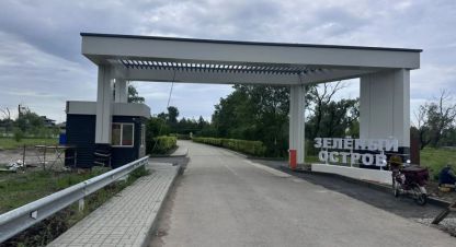 Купить дом 5-ти комнатную, 400 кв. м. Фотография №1 Продам дом 5-ти комнатный с общей площадью 400м2, на улице Тенистая ул, г. Козет аул, Адыгея респ., Россия, агентство Аурус-Риэлт. Фотография №1