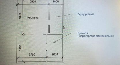 Купить дом 3-х комнатную, 95.8 кв. м., Россия, г. Любань. Фотография №8