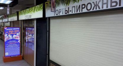 Снять торговое помещение, 9 кв. м. Фотография №1 Сдам торговое помещение с общей площадью 9м2, на улице Рашида Вагапова, Советский район, г. Казань, Татарстан респ., Россия, агентство Джойнио. Фотография №1