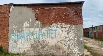 Купить гараж/паркинг в г. Вологда. Фотография №2