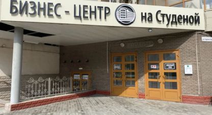 Снять торговое помещение в г. Владимир. Фотография №2