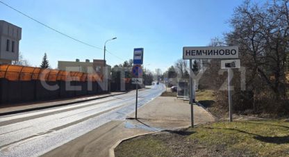 Купить земельный участок г. Немчиново д. Фотография №5