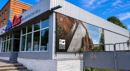 Купить торговое помещение на улице Соборний г. Александрия . Фотография №5 Купить торговое помещение на улице Соборний г. Александрия . Фотография №5