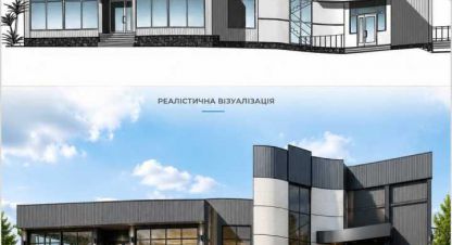 Продаётся торговое помещение в г. Александрия . Фотография №7 Продаётся торговое помещение в г. Александрия . Фотография №7