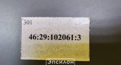 Продаётся земельный участок в г. Курск. Фотография №6 Продаётся земельный участок в г. Курск. Фотография №6