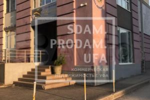 Продам торговое помещение с общей площадью 170м2, на улице Гоголя, Ленинский район, г. Уфа, Башкортостан респ., Россия, агентство СдамПродам